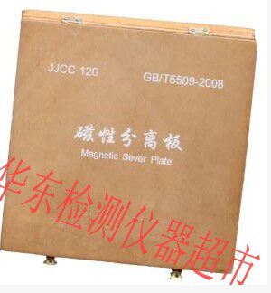 【磁性分离板JJCC-120 粮食中磁性金属物检测工具△