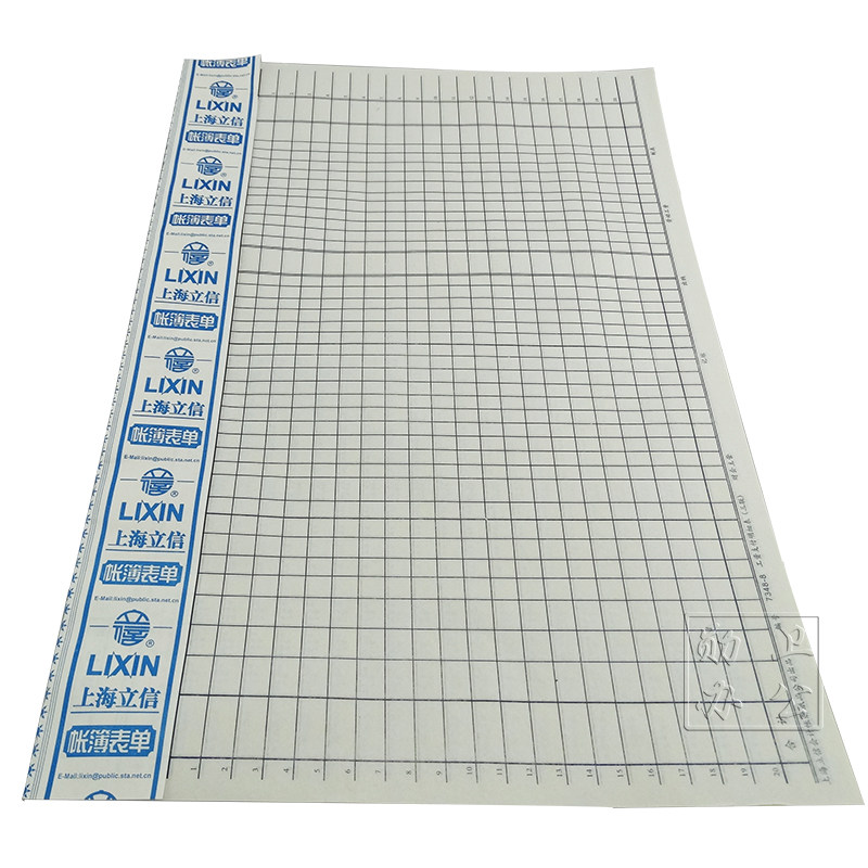 立信7348-8工资支付明细表 GS7348-8立信工资表 工资支付明细表