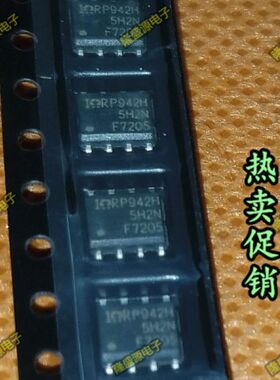 IRF7205TRPBF IRF7205 F7205 sop8 全新原装 质量保证 直拍