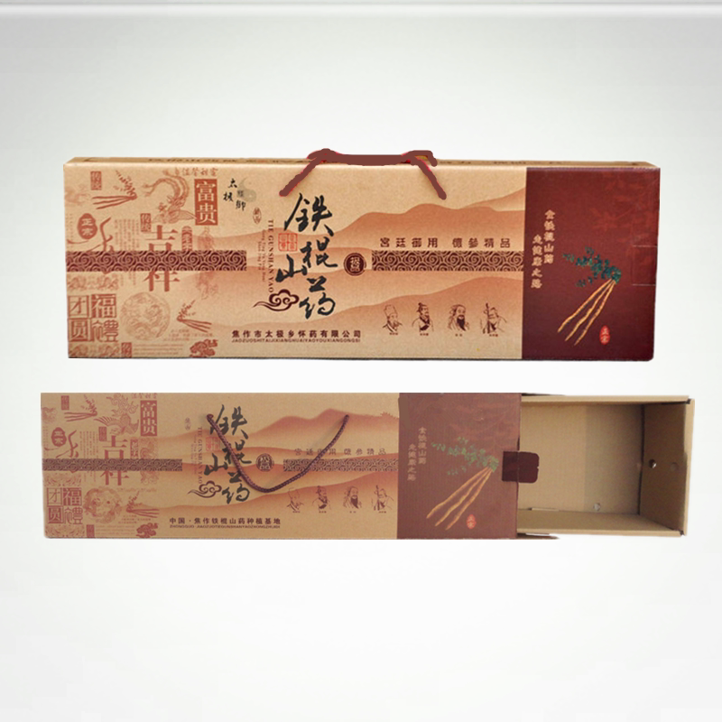 定做铁棍山药礼盒纸箱 批发山药包装礼盒(规格60 /70 /80/90长)