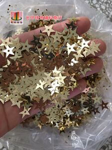 满包邮5-20mm中孔浅金色五角星珠片DIY材料星星亮片饰品配件散珠