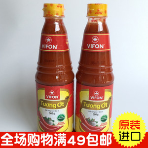 越南进口特产vifon蒜蓉辣椒酱甜辣酱560g正品蘸料调味酱拌面酱料