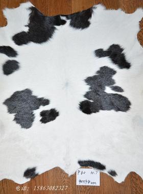 整张奶牛皮地毯 小牛皮P60胎牛皮真皮毛地垫卧室床前门垫客厅玄关