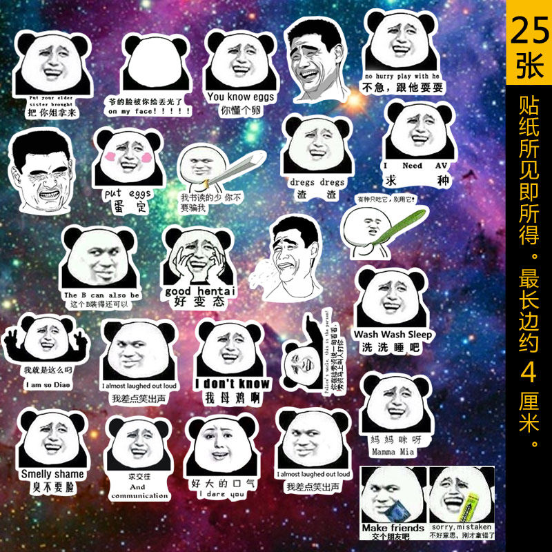 Déco pour vélo MIX2U - Ref 2283178 Image 1