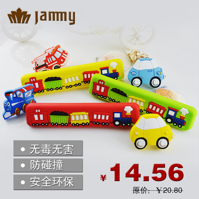 晶美环保软胶卡通汽车儿童家具抽屉小拉手双孔 衣橱柜门把手欧式