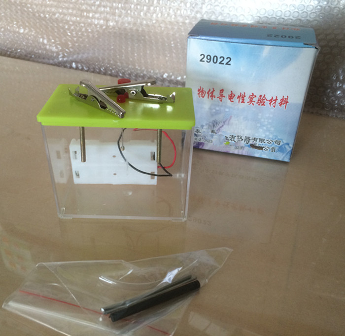 物体导电性实验材料J29022 新课标 中小学教学仪器 实验仪器