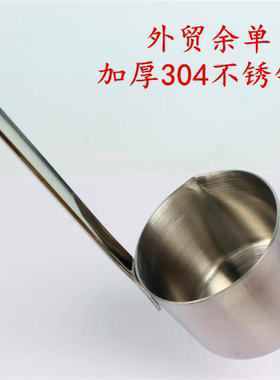特厚304不锈钢酒提子打酒器酒吊酒勺长柄油勺打油器加长盛量白酒