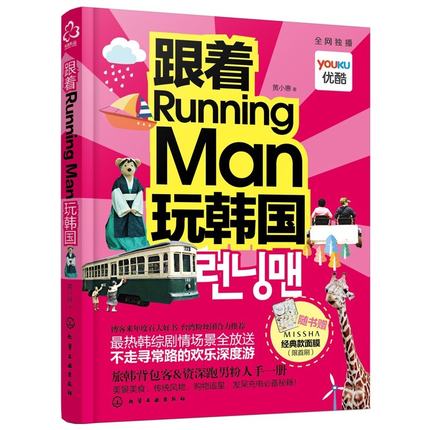 ManÍæº«¹ú