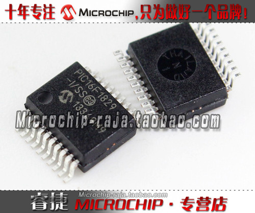 PIC16F1829-I/SS SSOP20 原装正品 Microchip微芯专营店 现货