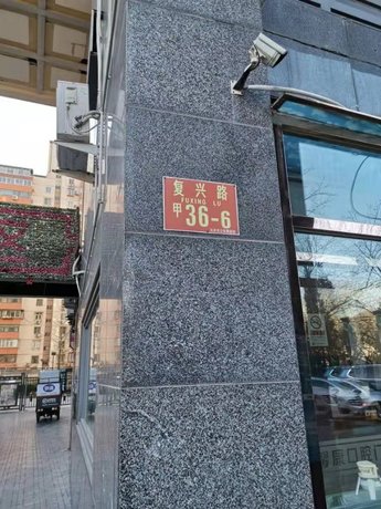 百朗园B座1927号（复式）