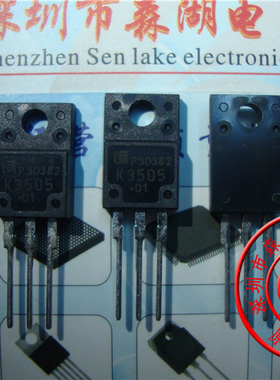 K3505 2SK3505 场效应管 14A 500V TO-220F 原装正品