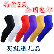 Protection sport - Ref 584366 Image 25