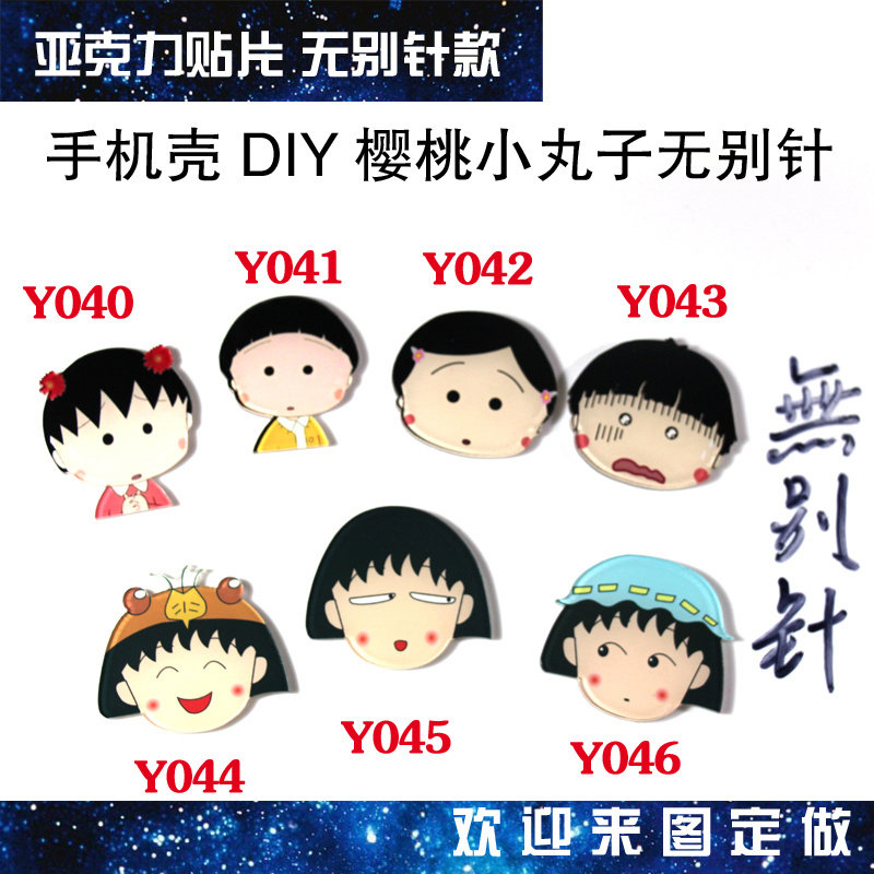 Broche en plexiglas - Ref 1181640 Image 1