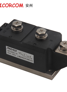 MFC600A 1600V 半控模块 整流管 可控硅 MFC600A-16