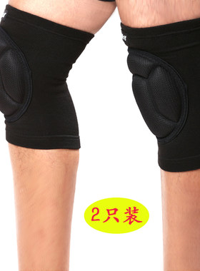跑步门将排球舞蹈加厚运动护具