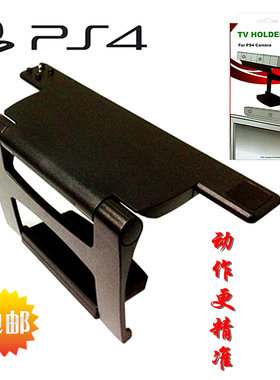 质量slimproeye液晶电视支架