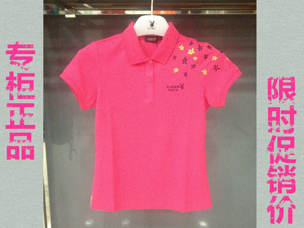 Polo sport femme PLAYBOY - Ref 556361 Image 1