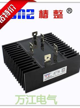 椿树SQL250A 1600V三相桥式 整流桥堆 整流器连散热器SQL250A-16