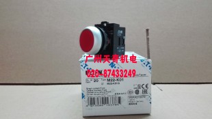 1NC K01 M22 伊顿EATON伊顿带灯按钮开关 LED 进口全新正品