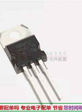 STP80NF12 STP80NF10 逆变器管大电流MOS管 场效应 120V 80A 全新