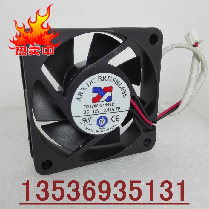 台湾三匠ARX DC BRUSHLESS 6015 FD1260-S1112C DC12V 0.19A风扇