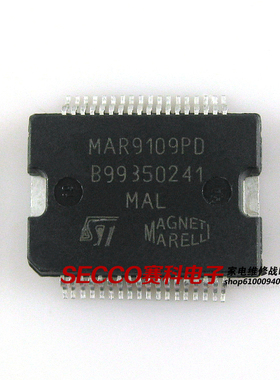 〖全新原装〗MAR9109PD 汽车电脑板喷油模块驱动IC芯片 集成电路