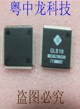 GL819-09-G GENESYSQFP 可直拍