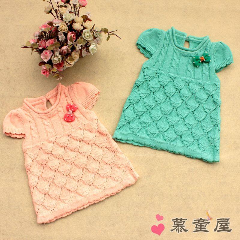 Gilet fille - Ref 2071243 Image 1