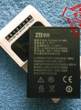 手机电池适用于大QQ801L