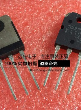 全新原装进口东芝 2SK4107 K4107 场效应管 TO-3P 假一赔十