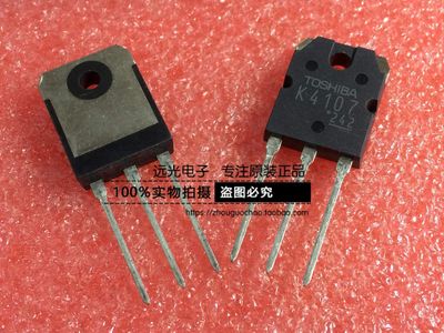 全新原装进口2SK4107场效应管