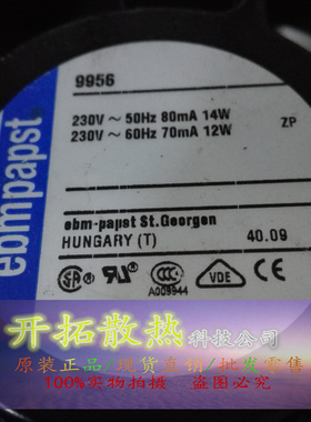 全新德国ebm papst TYP 9956 12025 230V 14/12W 金属散热风扇