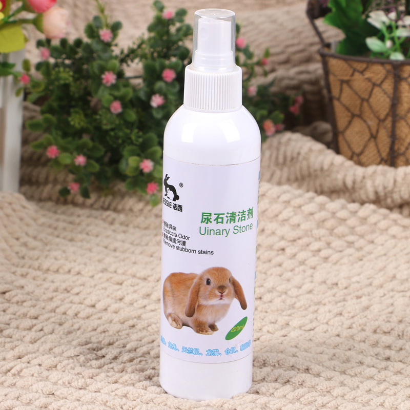 JESSIE/洁西 尿石清洁剂 宠物笼底 用品 (除去尿垢) 220ml