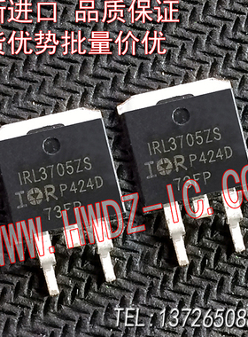 全新进口原装新货 IRL3705ZS L3705ZS TO-263 正品保证优势供应