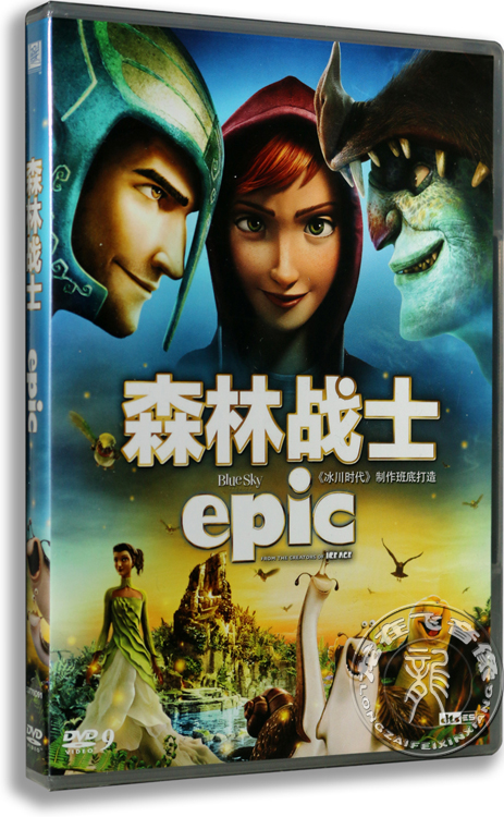 正版卡通电影 森林战士DVD 盒装D9《冰川时代》制作班底打造Epic