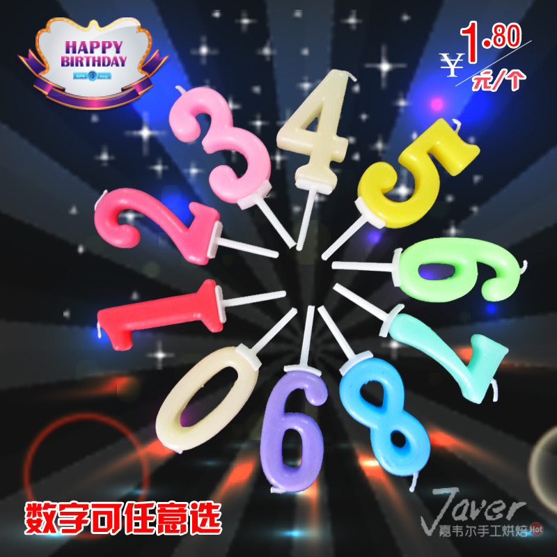 Bougie - Ref 2485469 Image 1