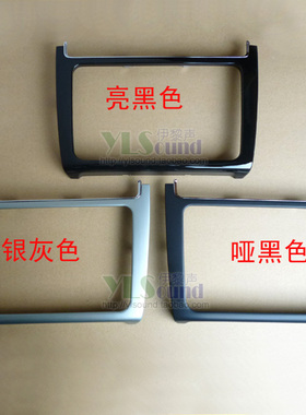 15-18款大众波罗Polo导航改装面框德赛187 RCD510RNS主机改装面板