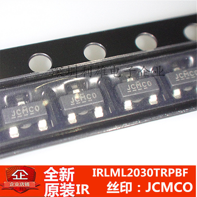 现货 IRLML2030TRPBF 丝印 JCMCO  贴片三极管 SOT-23 全新原装