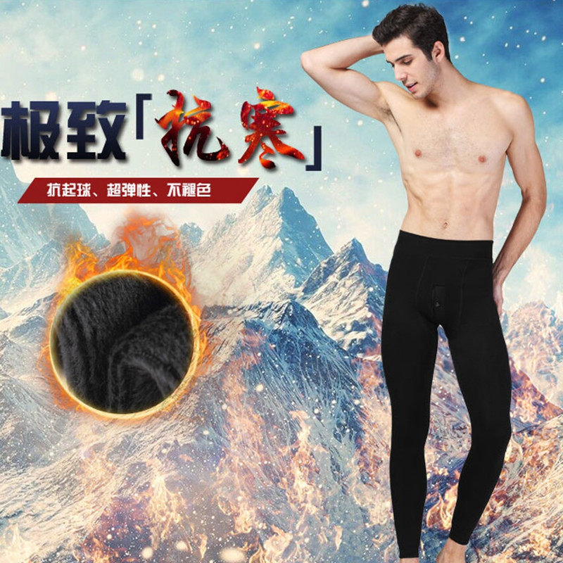 Pantalon collant jeunesse simple en coton - Ref 754710 Image 1