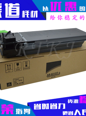 适用夏普AR021ST粉盒M180D/M210D/3020D/3818N/3821D/022ST粉仓盒