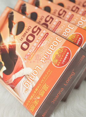 樱默*特价秋冬重磅牛货500D高腰