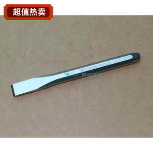 特价 原装正品 瑞士PB 钢冲 冲子开槽錾子 凿刀 凿子 冲头 805/12