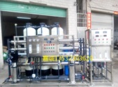 工业用EDI超纯水机 大型净水器 2吨高纯水设备 Ro反渗透超纯水机