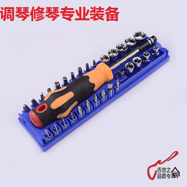 Tournevis pour réparation vélo - Ref 2299726 Image 1