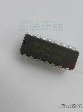 原装正品 SN754410NE 电桥驱动器 - 外部开关