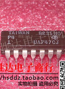 UA747CJ进口现货，双路通用运算放大器集成电路IC 批量供应