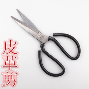 家用手工剪纸剪布厨房尖头剪刀民用办公裁缝工业线头大小剪子皮