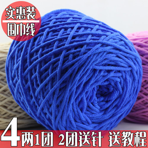 diy情人手工送男友材料包毛线团