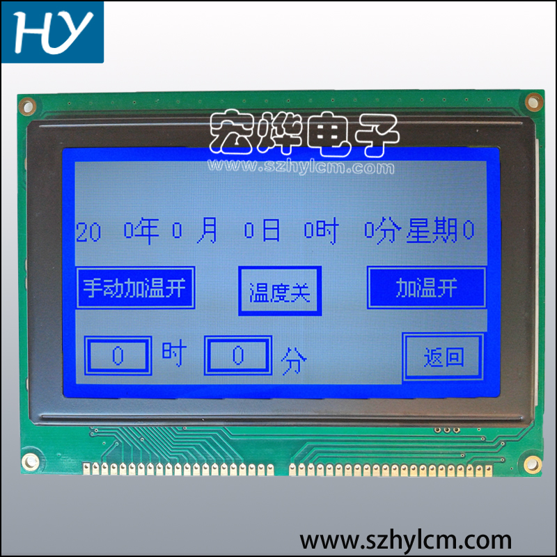 240128液晶屏 HY240128C液晶模块240128显示屏240128T6963C控制器