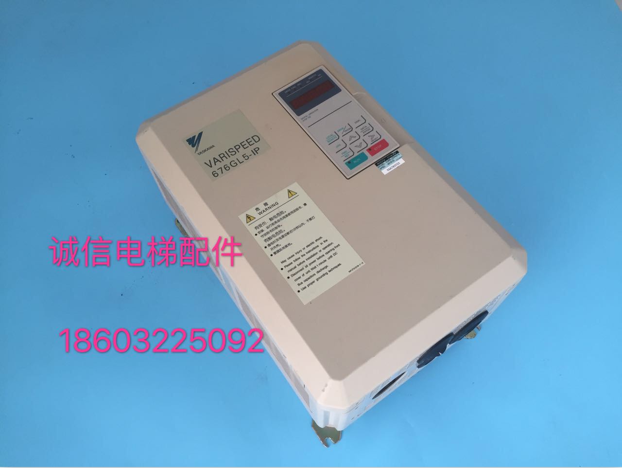 安川变频器676GL5-IP电梯配件CIMR-L5IP4015/9.5KW